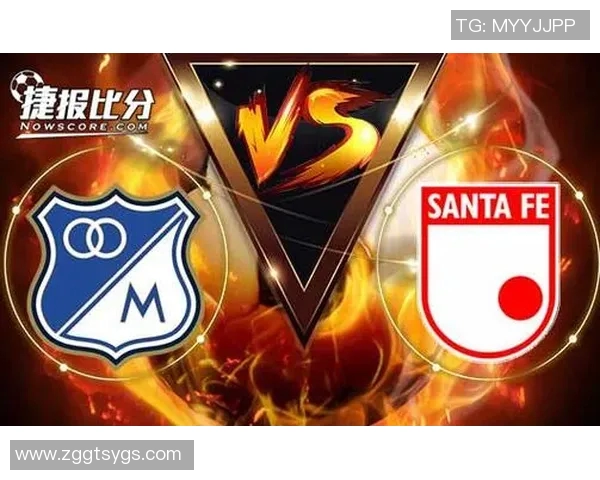 圣菲独立队与青年队激战正酣谁能在赛场上笑到最后